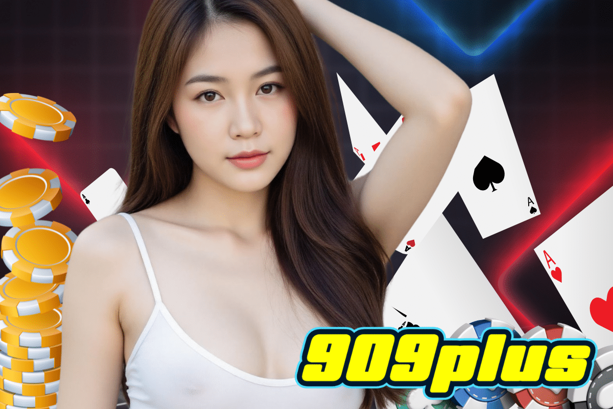 909plus ทางเข้า