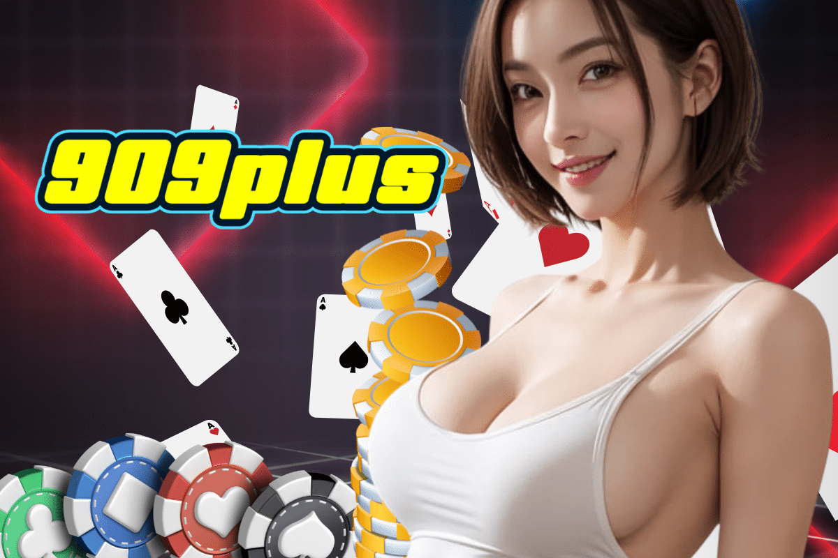 909plus เครดิตฟรี